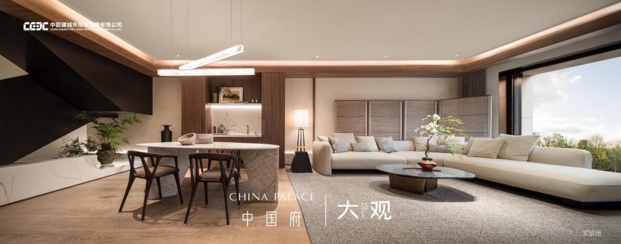 球盟会央行放大招激活楼市 北京室第网签量上升 凰家周刊(图5)