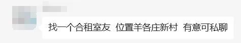 球盟会昌平房产 2025325衡宇租售一居两居三居商店平装修！(图2)