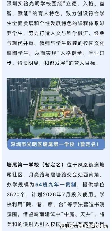 球盟会(中国)润臻园(售楼处)首页网站-润臻园贩卖中间(营销中间)-润臻园楼盘欢(图2)
