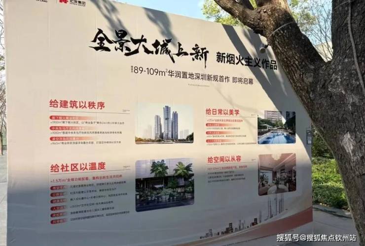 球盟会(中国)润臻园(售楼处)首页网站-润臻园贩卖中间(营销中间)-润臻园楼盘欢(图5)