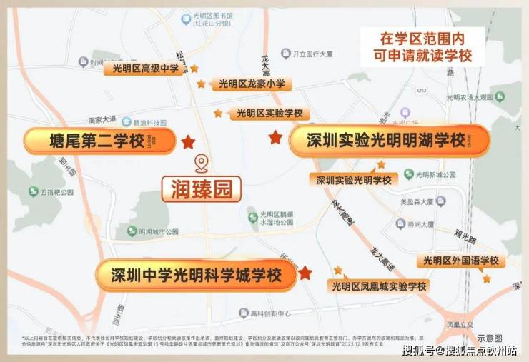 球盟会(中国)润臻园(售楼处)首页网站-润臻园贩卖中间(营销中间)-润臻园楼盘欢(图8)