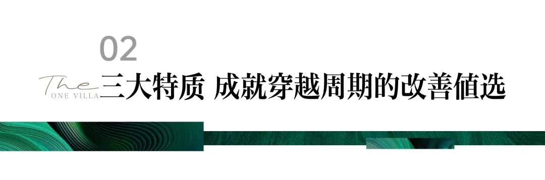 球盟会(中国)中国鞭策新一轮“房改”！改进型住房或将成为置业首选(图3)