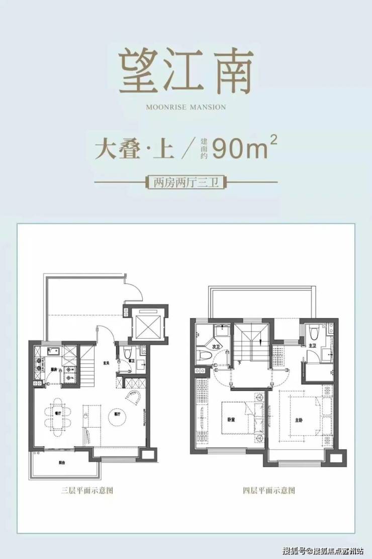 qm球盟会保利明玥潮升售楼处)首页网站丨2025【保利明玥潮升】欢送您保利明玥潮(图6)