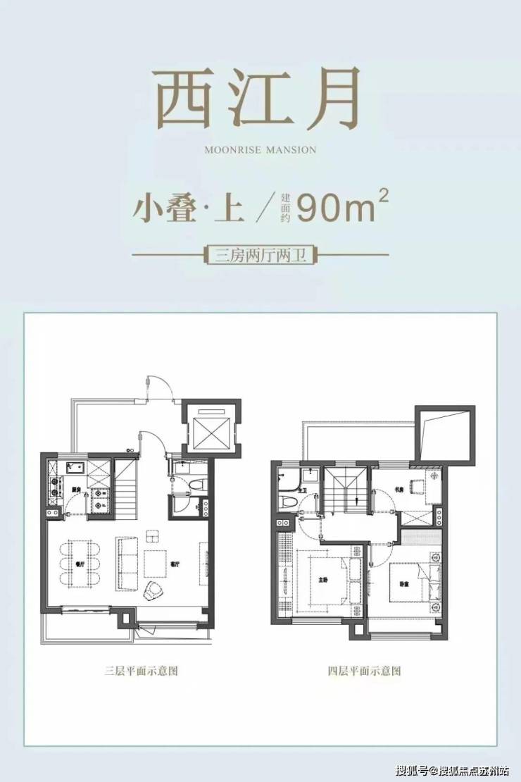 qm球盟会保利明玥潮升售楼处)首页网站丨2025【保利明玥潮升】欢送您保利明玥潮(图7)