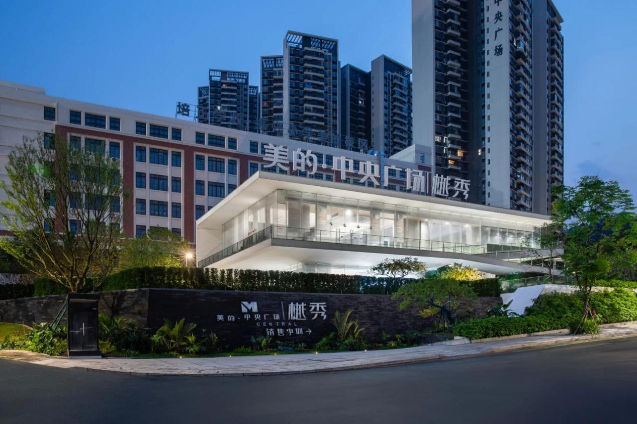 球盟会官网入口年中冰点购房节美的置业粤西6城重磅福利来袭(图6)