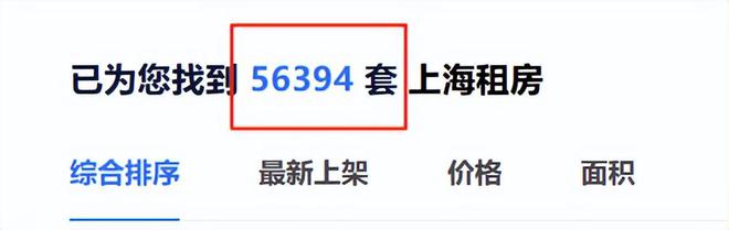 qm球盟会如今甚么样的屋子相对更好出租(图1)