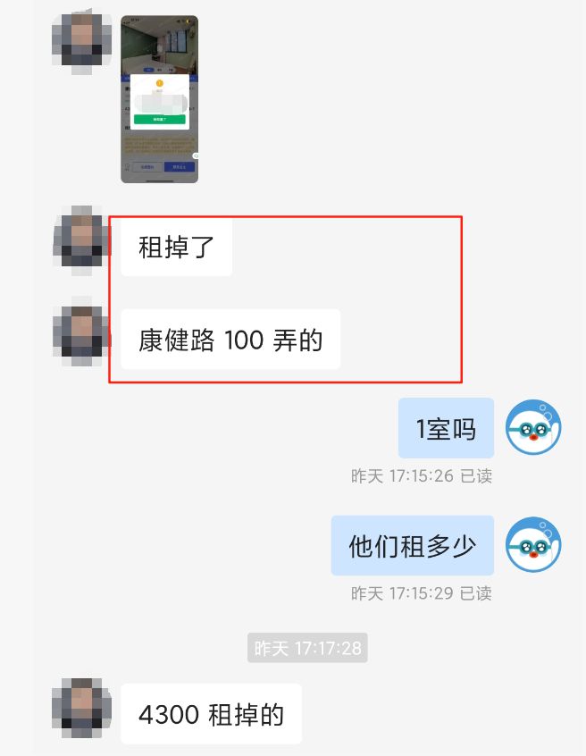 qm球盟会如今甚么样的屋子相对更好出租(图4)