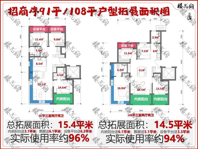 球盟会(中国)北京好屋子终究找到了“魂”(图3)