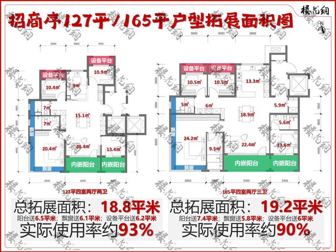球盟会(中国)北京好屋子终究找到了“魂”(图4)