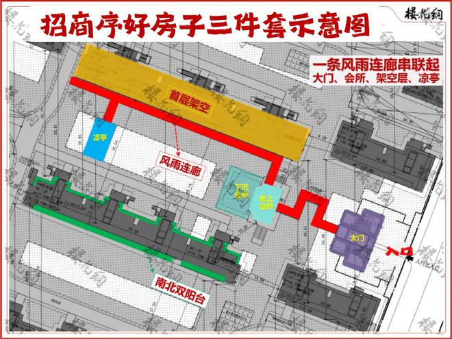 球盟会(中国)北京好屋子终究找到了“魂”(图10)
