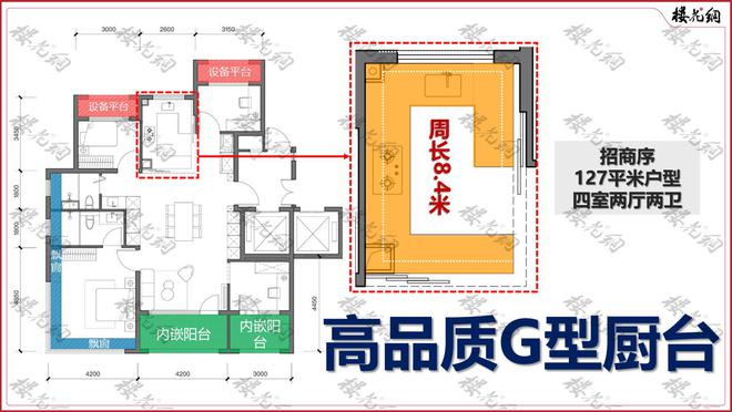 球盟会(中国)北京好屋子终究找到了“魂”(图5)