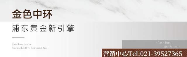 球盟会招商臻境楼盘详情配套指南买房攻略(图1)