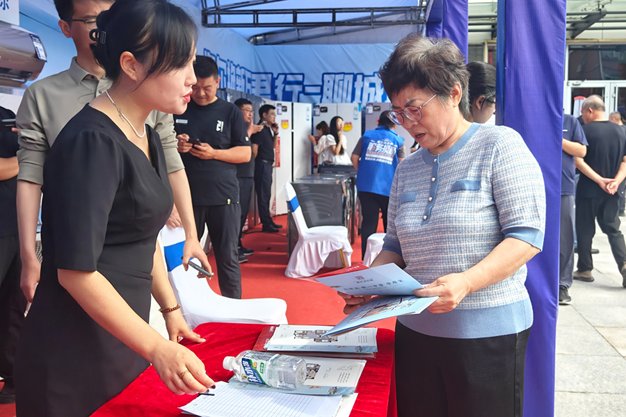 球盟会严冬置业季 好房进万家——2025聊都会夏日购房节举动侧记(图2)