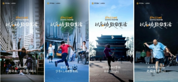 球盟会官网入口从“住有所居”到“心安吾乡” 保利置业好屋子的温度与担任(图4)