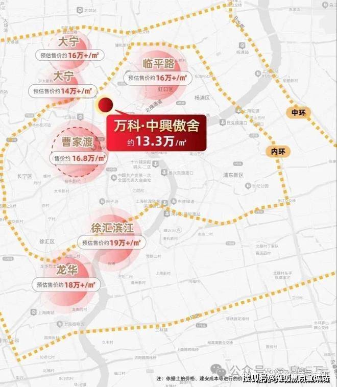qm球盟会上海静安万科复兴傲舍(万科复兴傲舍售楼处)首页网站万科复兴傲舍营销中间(图1)