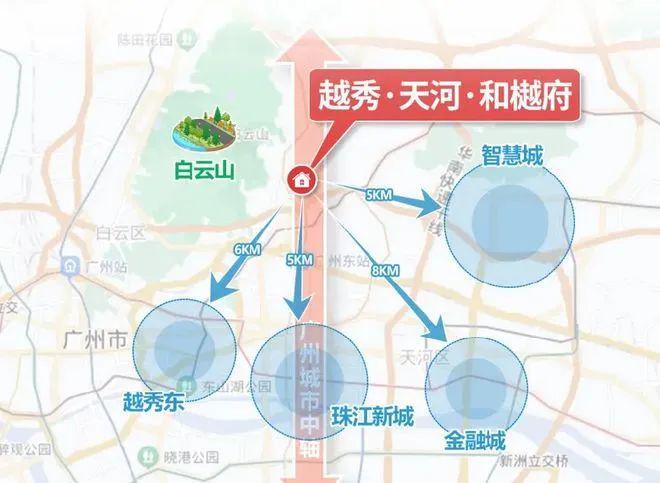 球盟会官方网站2025越秀·河汉·和樾府官方售楼处！首页网站-楼盘详情-广州房全(图1)