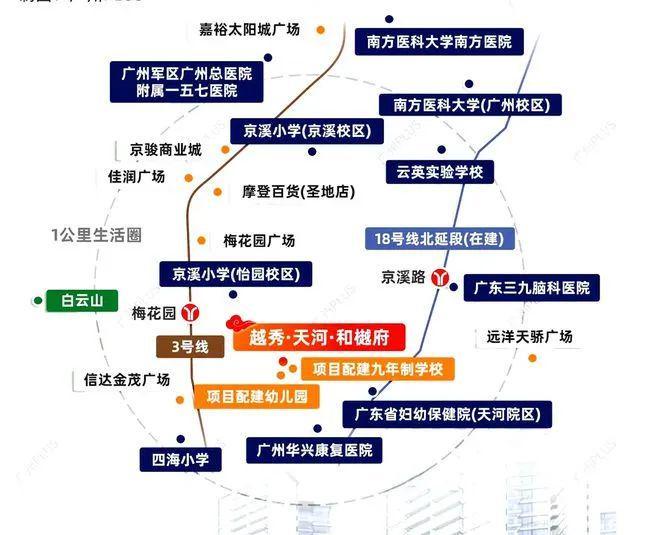 球盟会官方网站2025越秀·河汉·和樾府官方售楼处！首页网站-楼盘详情-广州房全(图6)