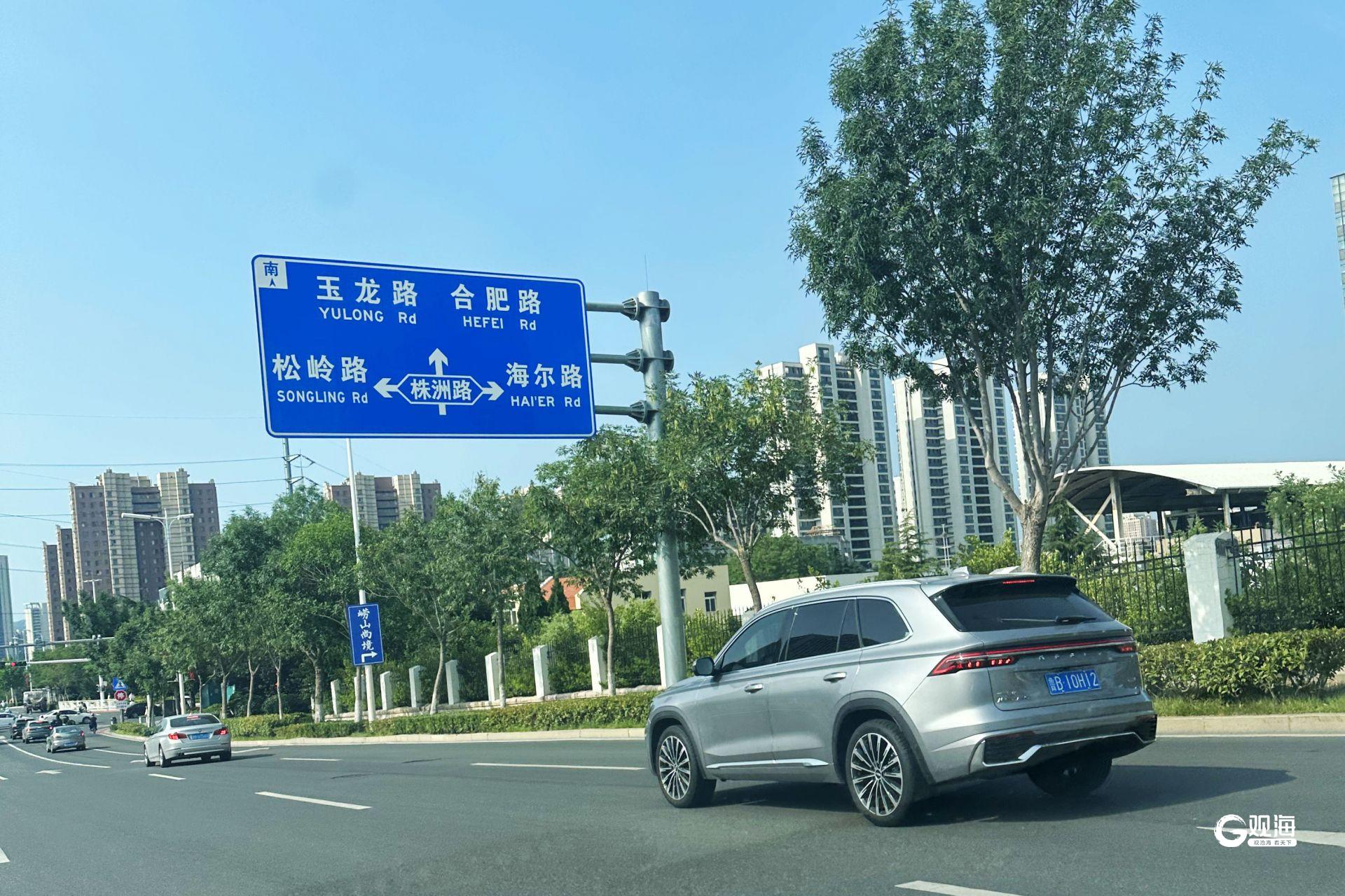球盟会官方网站记者在现场丨楼盘设置路牌法律部分将查询拜访处理(图1)