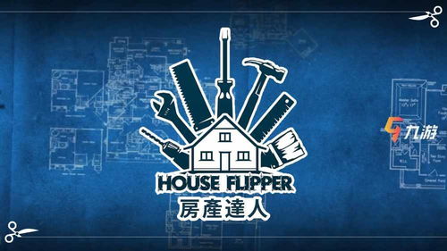 球盟会房产达人怎样找到钻石(图1)
