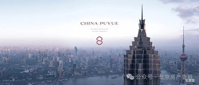 球盟会官方网站北京璞樾售楼处德律风(北京璞樾)官方网站 - 楼盘百科(图1)
