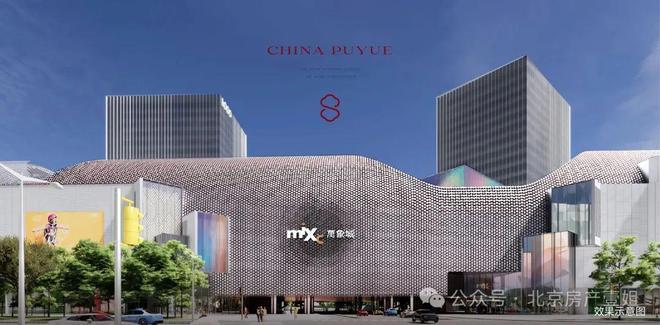 球盟会官方网站北京璞樾售楼处德律风(北京璞樾)官方网站 - 楼盘百科(图6)