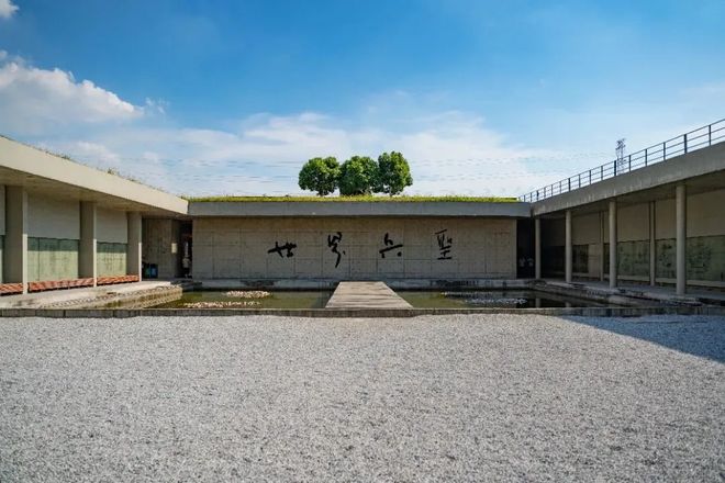 球盟会官方网站旭启新程丨旭辉建管签约苏地2024-WG-Z40地块全历程代建办理(图3)