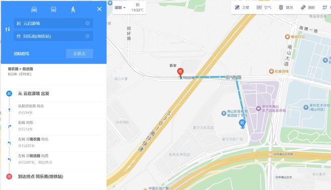 球盟会(中国)中海云启源境官方网站-云启源境售楼中间-云启源境楼盘停顿情况(图3)