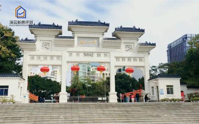 球盟会(中国)中海云启源境官方网站-云启源境售楼中间-云启源境楼盘停顿情况(图5)