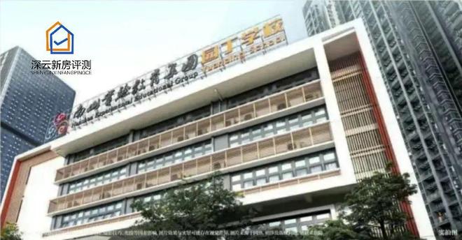 球盟会(中国)中海云启源境官方网站-云启源境售楼中间-云启源境楼盘停顿情况(图4)